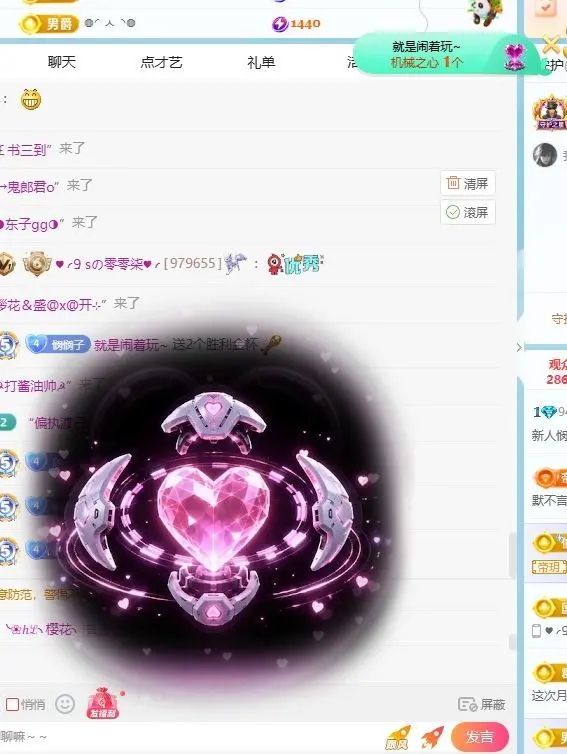 悯悯～的主播照片