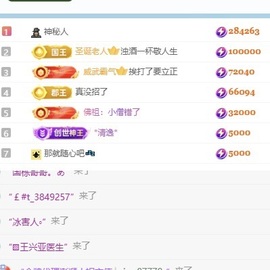 林苏月超幸运的图片