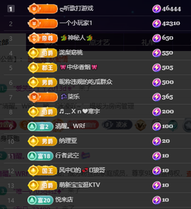 冰凌歌~的图片