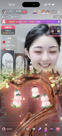 小小鱼🐬一点半播的图片