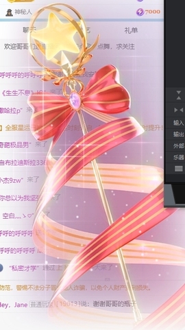 萌新糯米团团的图片