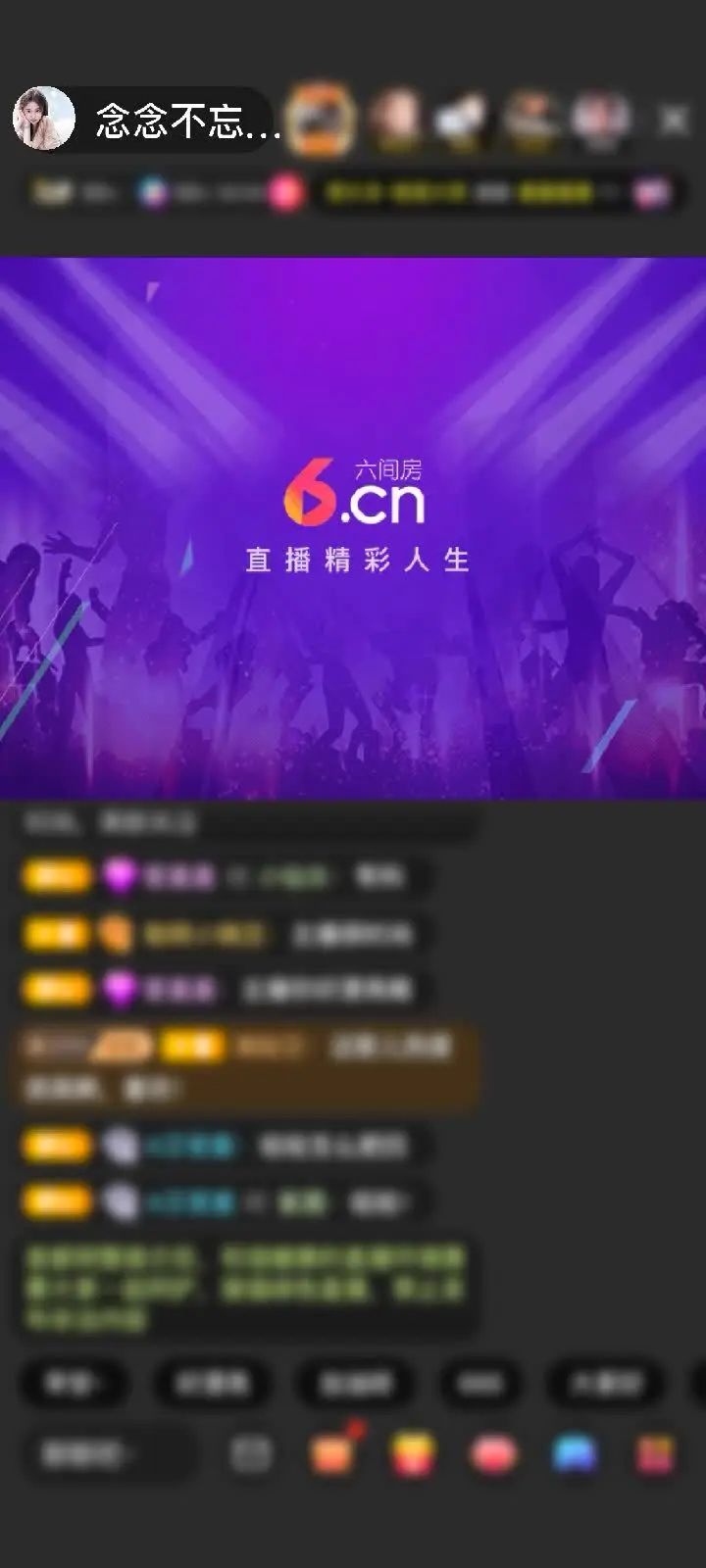 感谢神秘人赠送满满的爱1个