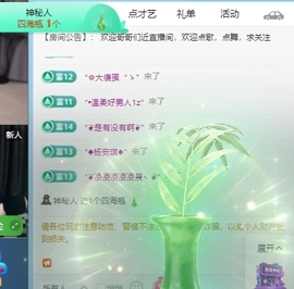 萌新糯米团团的图片