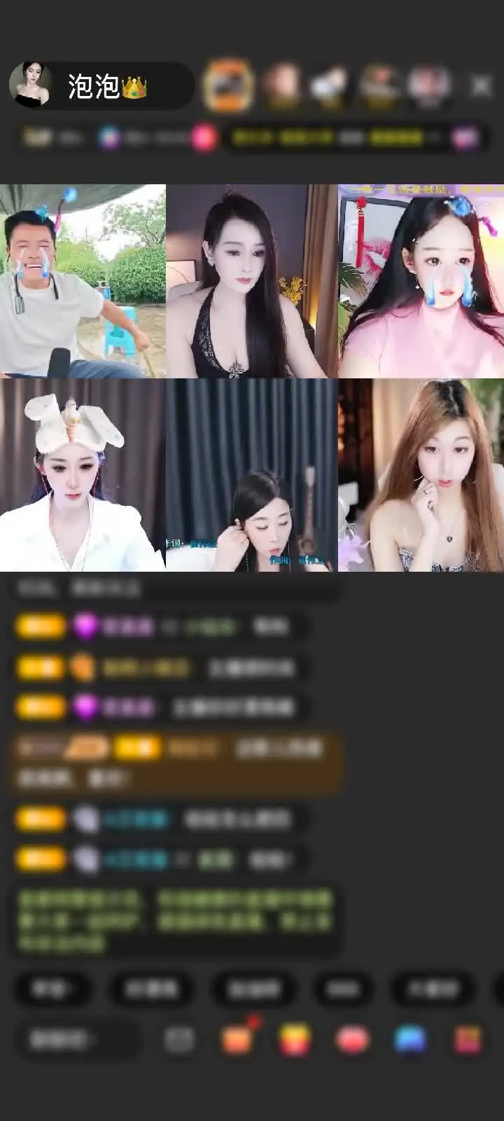 解锁新特效