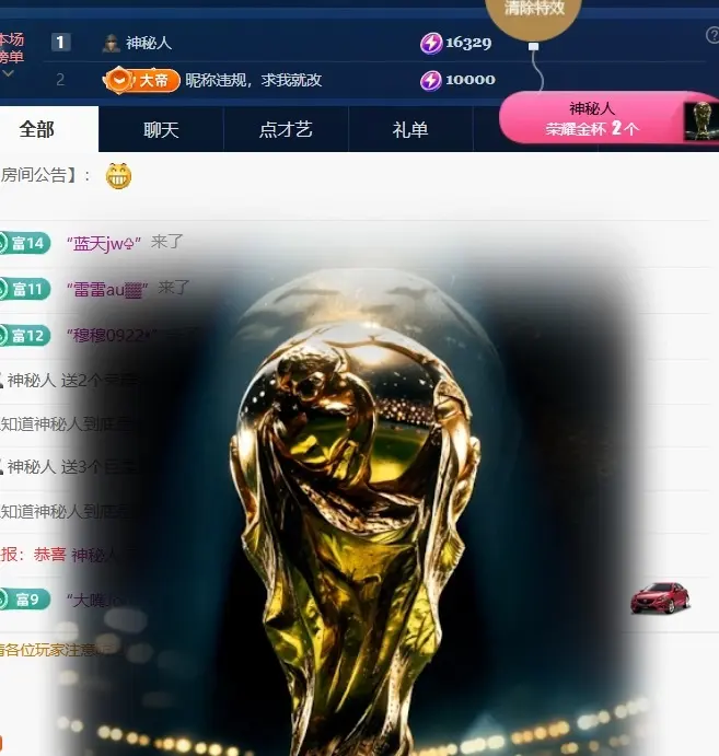 米哥mimi主播图片
