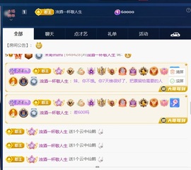 米哥mimi的图片
