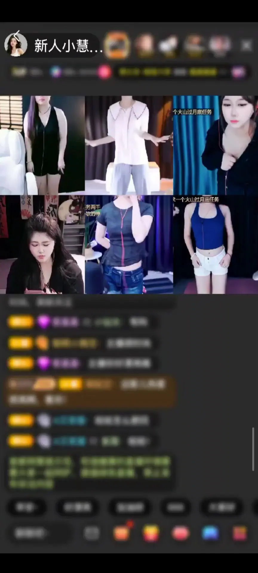 感谢我二哥送的爱的火