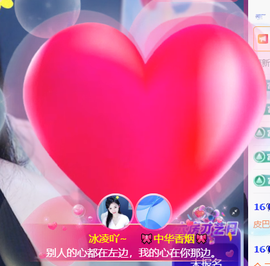 冰凌歌~的图片