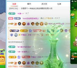 青青下半年走鸿运的图片