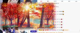 青青下半年走鸿运的图片