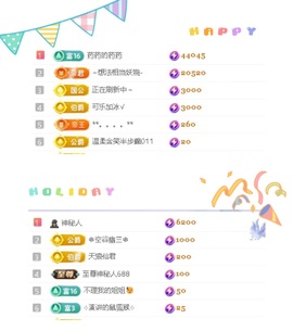 一心爱跳舞唱歌的图片