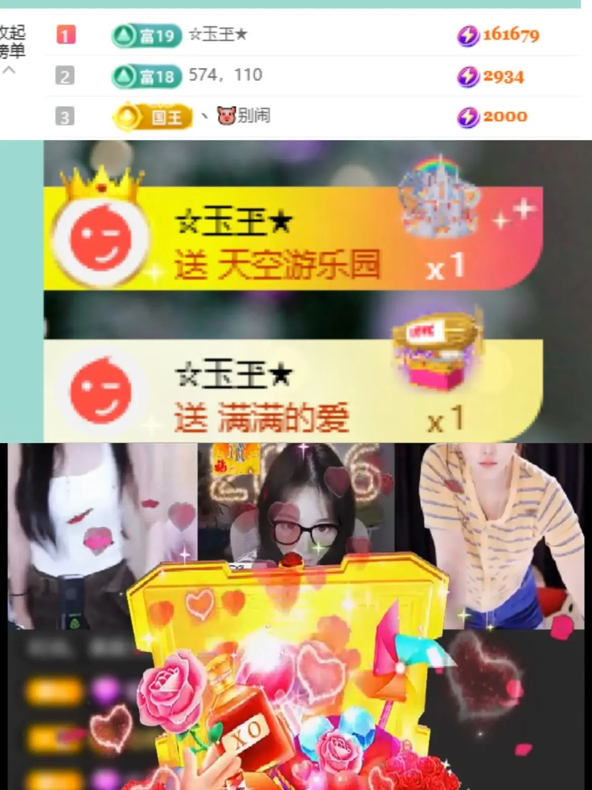 苏打。。。主播图片