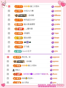 8秒充值代理．・゜♡的图片