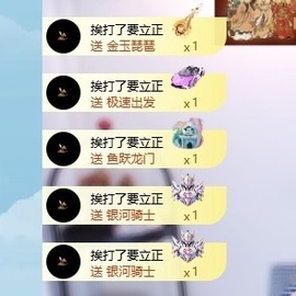 林苏月超幸运的图片