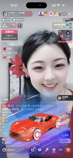 小小鱼🐬一点半播的图片