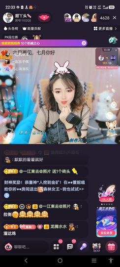 @一江東去@照片的图片