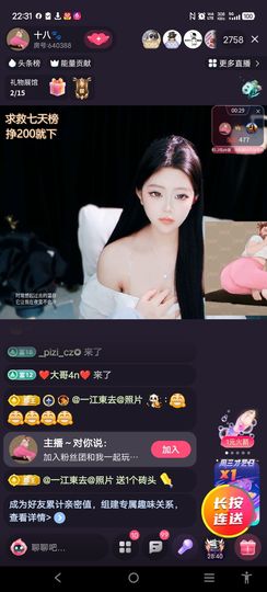 @一江東去@照片的图片