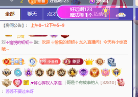 ♚小巴豆十六生日吖的图片