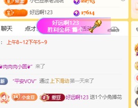 ♚小巴豆十六生日吖的图片