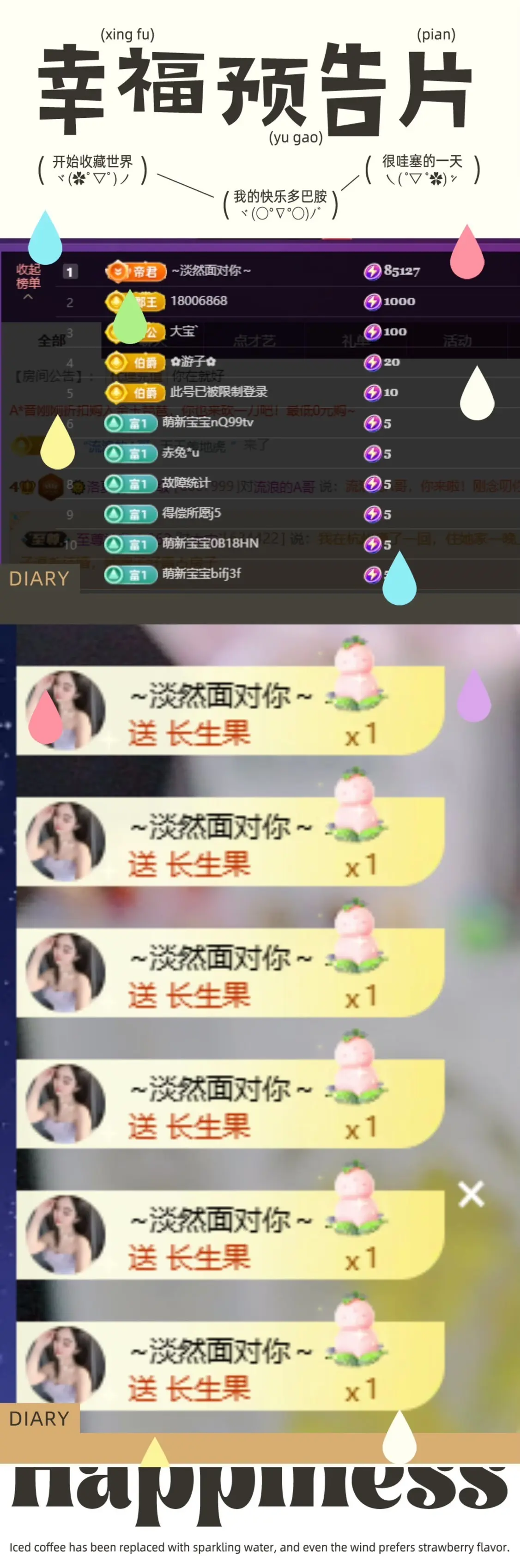 洛夏🎀唱歌选手主播图片