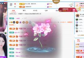 青青下半年走鸿运的图片
