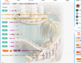 青青下半年走鸿运的图片