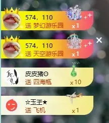 苏打。。。主播图片