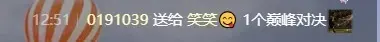 笑笑七点主播图片