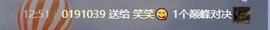 笑笑七点的图片