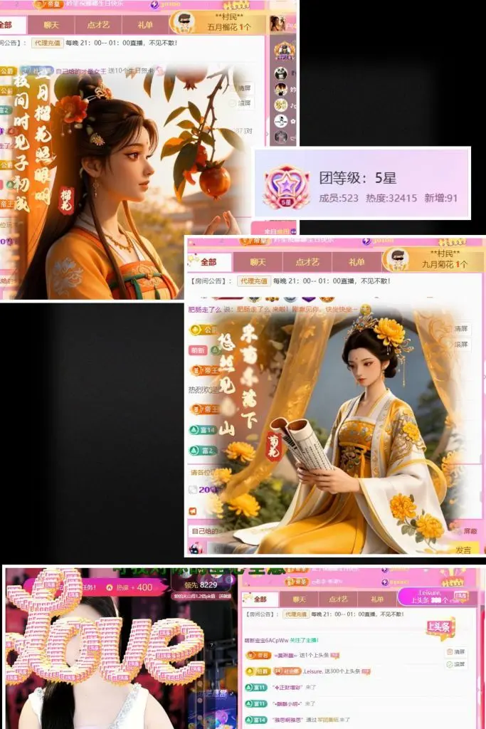 ღ娜娜ぃ安静唱歌🍀的主播照片