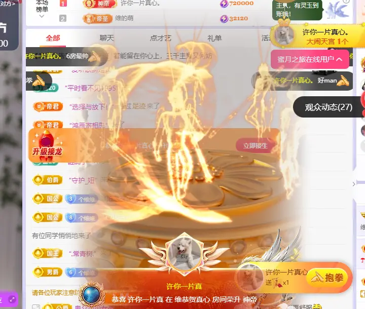 维维🧚‍♂️主播图片