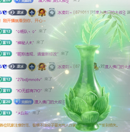冰凌歌~的图片