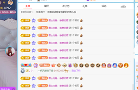 青青下半年走鸿运的图片