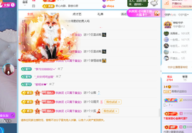 青青下半年走鸿运的图片