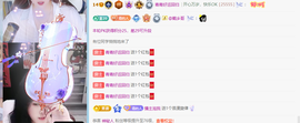 青青下半年走鸿运的图片