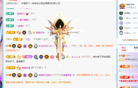 青青下半年走鸿运的图片