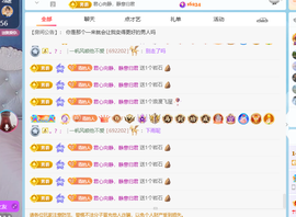 青青下半年走鸿运的图片