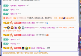 青青下半年走鸿运的图片