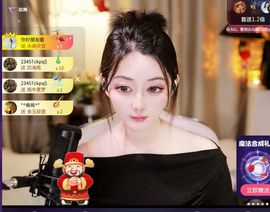 粮芯芯吖主播照片