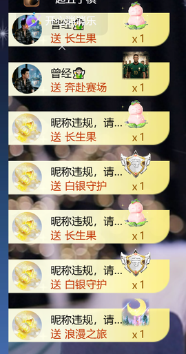 艾沫；九月求光的图片