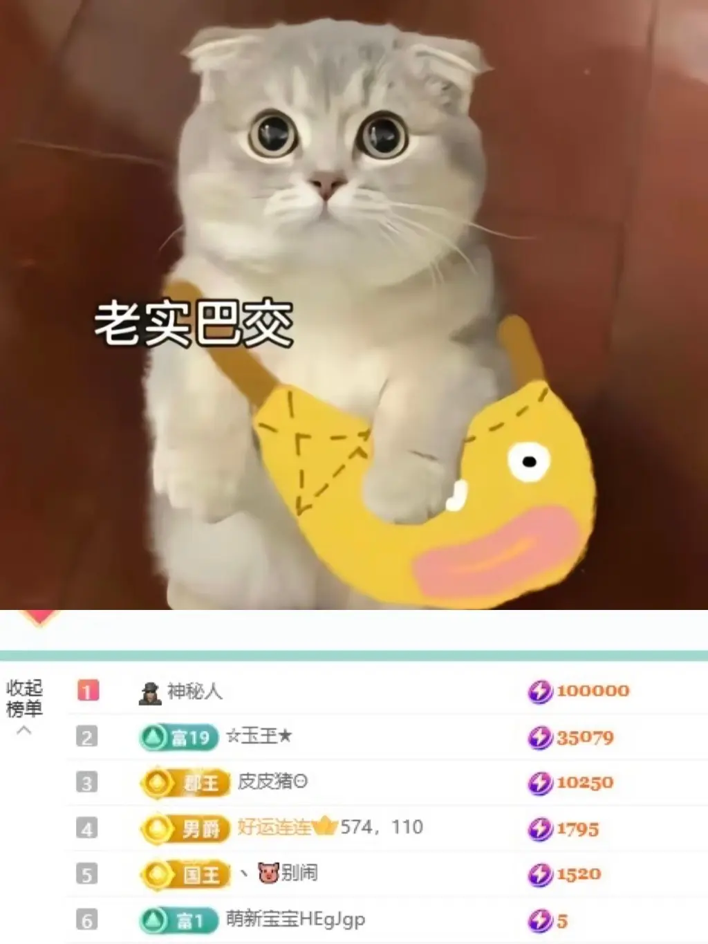 苏打。。。主播图片