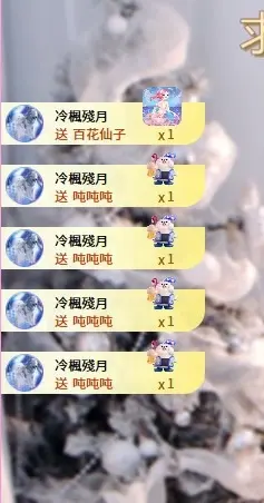 奶思💕主播图片
