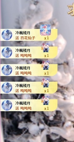 奶思💕的图片