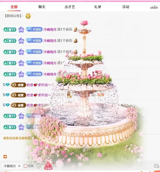 奶思💕主播图片