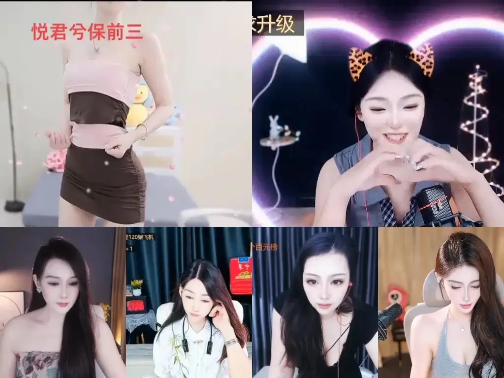 这主播也忒有才了吧！