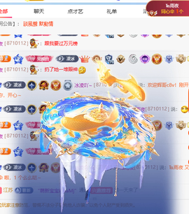 冰凌歌~的图片