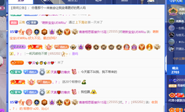 青青下半年走鸿运的图片