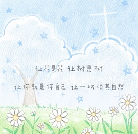一心爱跳舞唱歌的图片