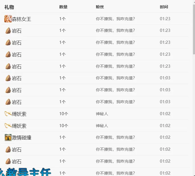 灵灵七🦀🦀主播图片