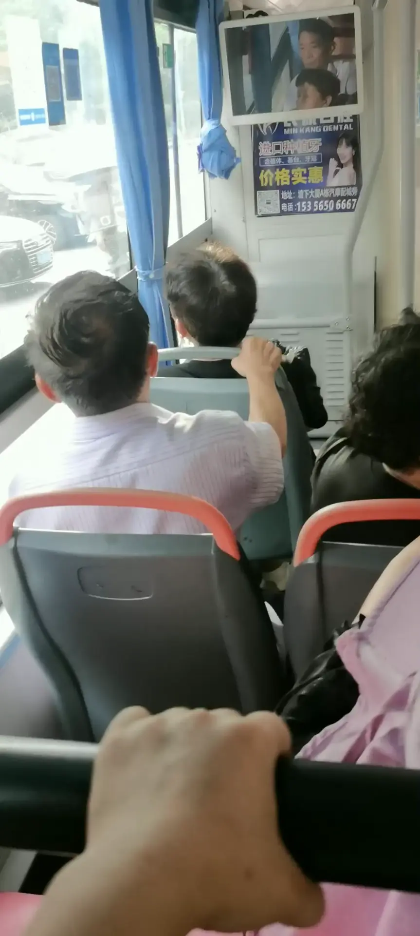 我今天给别人让座了，
